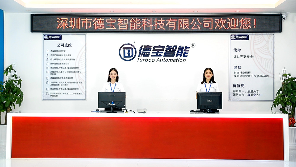 الصين Turboo Automation Co., Ltd ملف الشركة