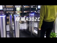 بوابة بوابات السرعة A302C